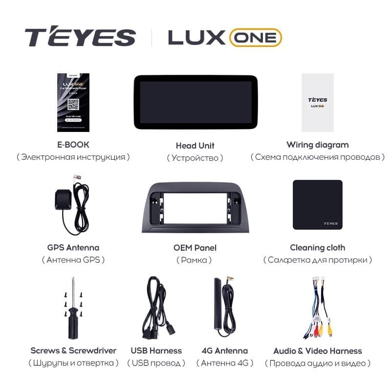 Штатная магнитола Teyes LUX ONE 6/128 Mazda 6 GJ (2012-2015) Тип-B