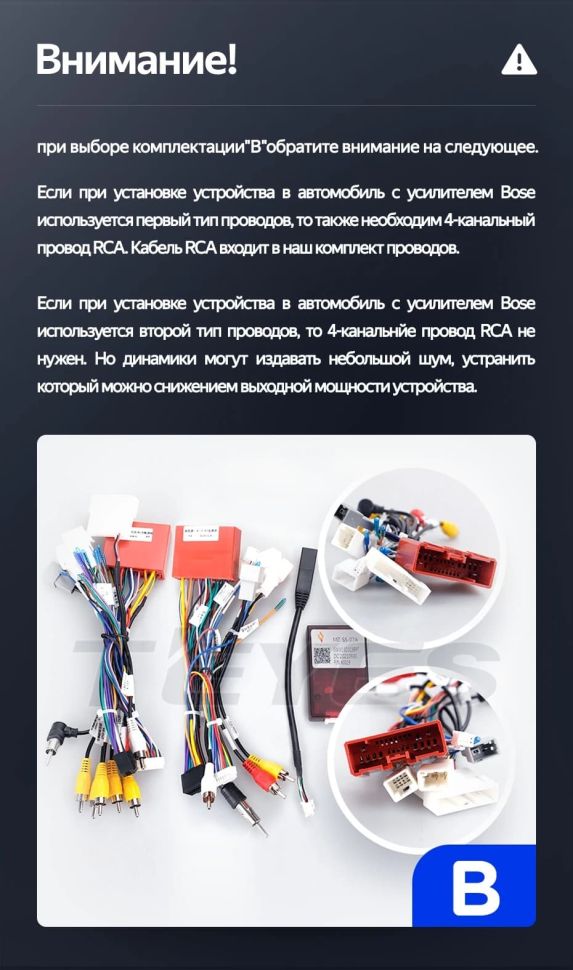 Штатная магнитола Teyes LUX ONE 6/128 Mazda 6 GJ (2012-2015) Тип-B