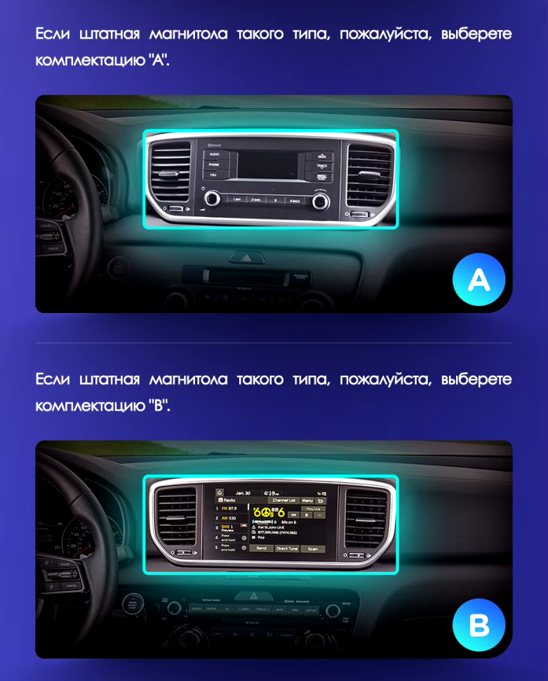 Штатная магнитола Teyes CC3 2K 4/64 Kia Sportage 4 QL (2018-2022) Тип-B