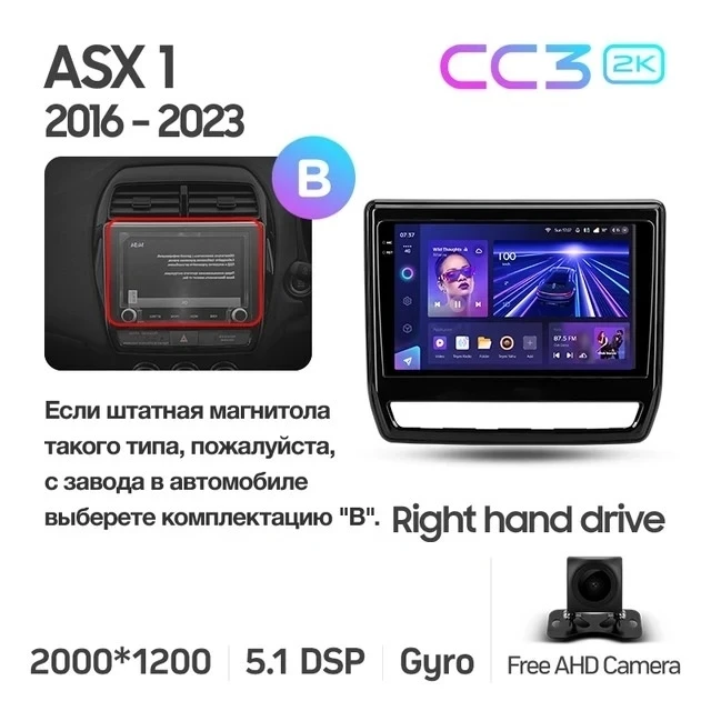 Штатная магнитола Teyes CC3 2K 4/32 Mitsubishi ASX (2016-2026) Тип-B Правый руль