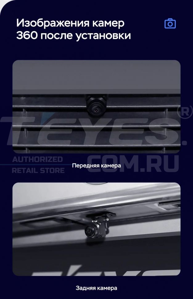 Штатная магнитола Teyes LUX ONE 360 6/128 Toyota Land Cruiser 200 (2007-2015) Тип-C