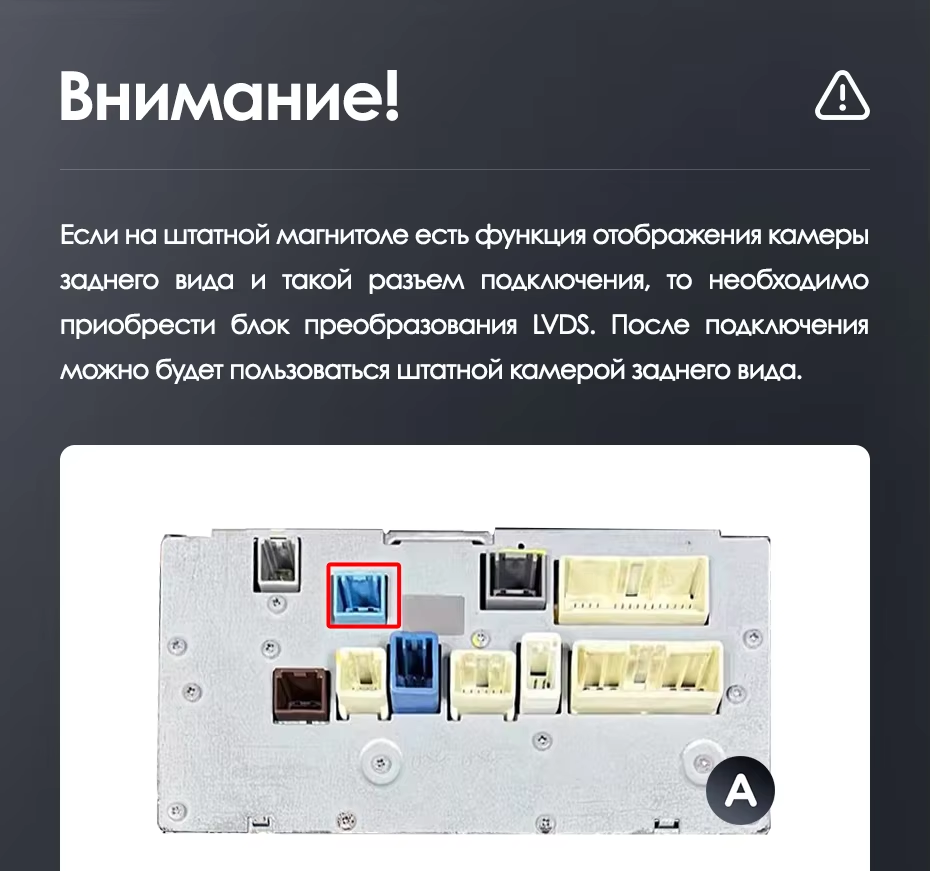 Штатная магнитола Teyes LUX ONE 360 6/128 Toyota Land Cruiser 200 (2007-2015) Тип-C