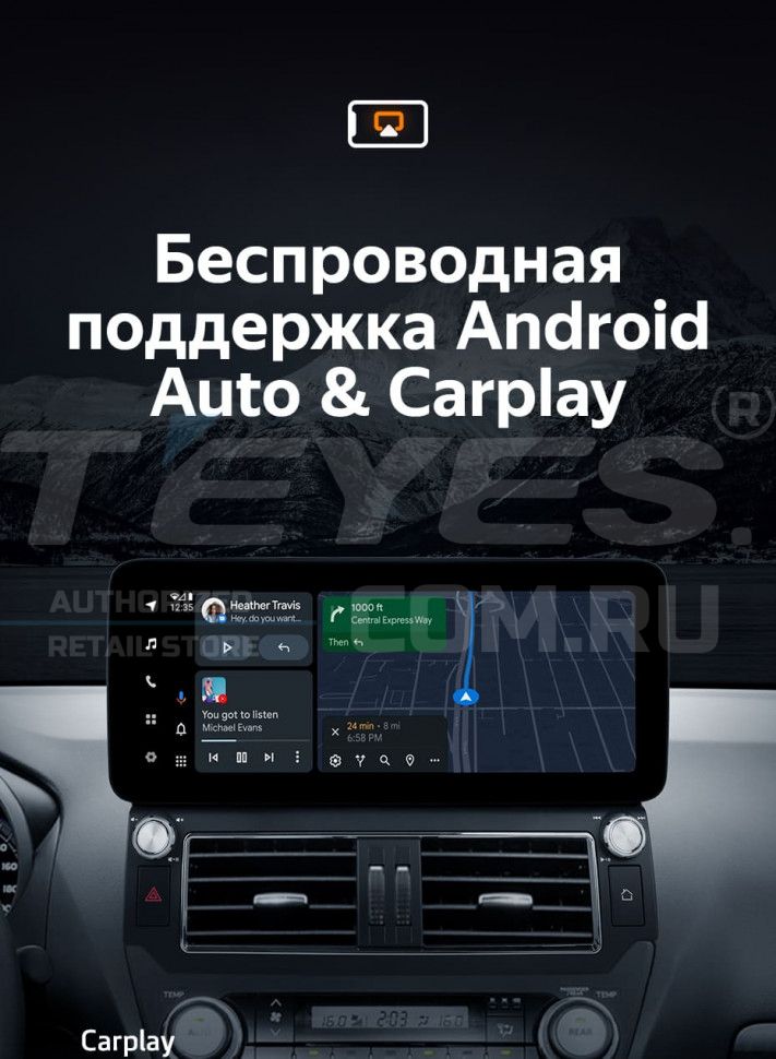 Штатная магнитола Teyes LUX ONE 360 6/128 Toyota Land Cruiser Prado 150 (2013-2017) F2