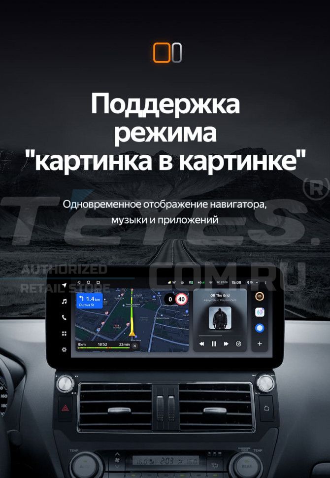 Штатная магнитола Teyes LUX ONE 360 6/128 Toyota Land Cruiser Prado 150 (2013-2017) F2