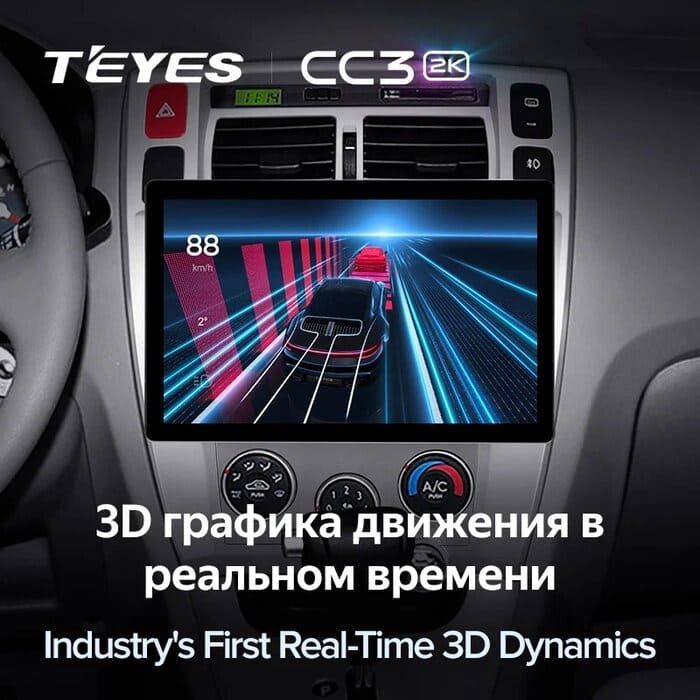 Штатная магнитола Teyes CC3 2K 6/128 Hyundai Tucson 1 (2004-2009) (13")