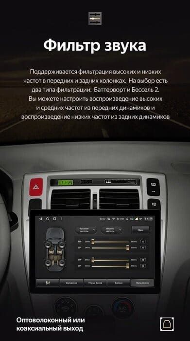 Штатная магнитола Teyes CC3 2K 6/128 Hyundai Tucson 1 (2004-2009) (13")