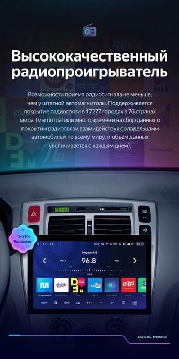 Штатная магнитола Teyes CC3 2K 6/128 Hyundai Tucson 1 (2004-2009) (13")