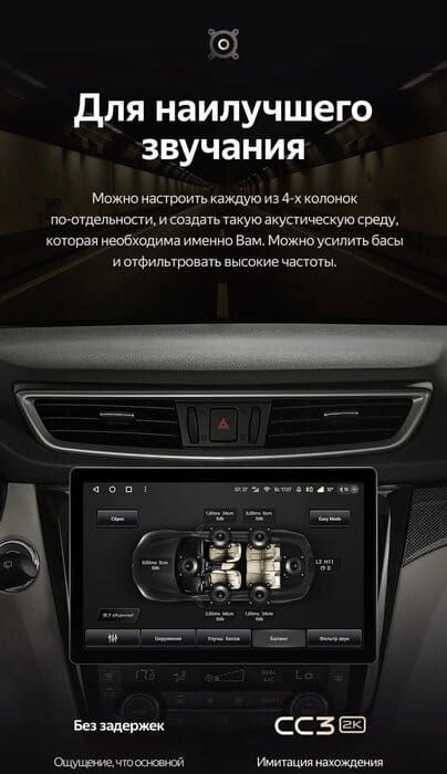 Штатная магнитола Teyes CC3 2K 4/32 Nissan X-Trail 3 T32 (2013-2022) F2 Тип-AВ (13")