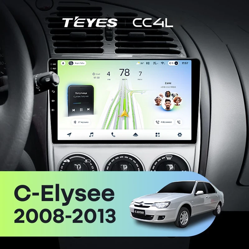 Штатная магнитола Teyes CC4L 6/64 Citroen C-Elysee (2008-2013)