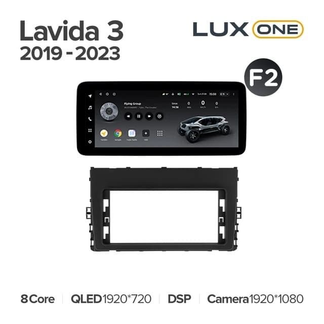 Штатная магнитола Teyes LUX ONE 6/128 Volkswagen Lavida 3 (2019-2023) F2