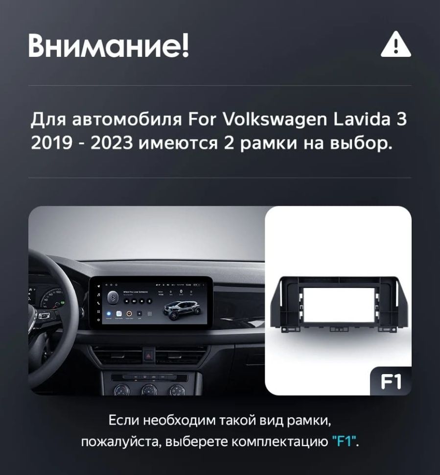 Штатная магнитола Teyes LUX ONE 6/128 Volkswagen Lavida 3 (2019-2023) F2