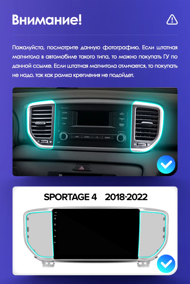 Штатная магнитола Teyes CC3L WiFi 2/32 Kia Sportage 4 QL (2018-2022) Тип-B