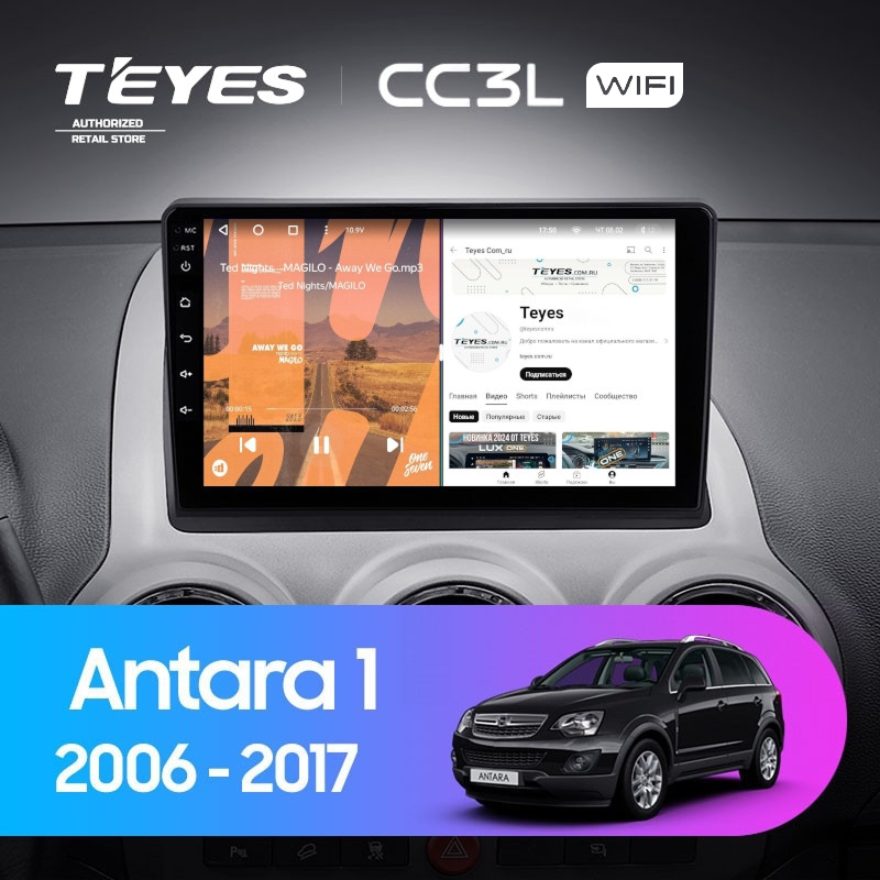 Штатная магнитола Teyes CC3L WiFi 2/32 Opel Antara 1 (2006-2017)