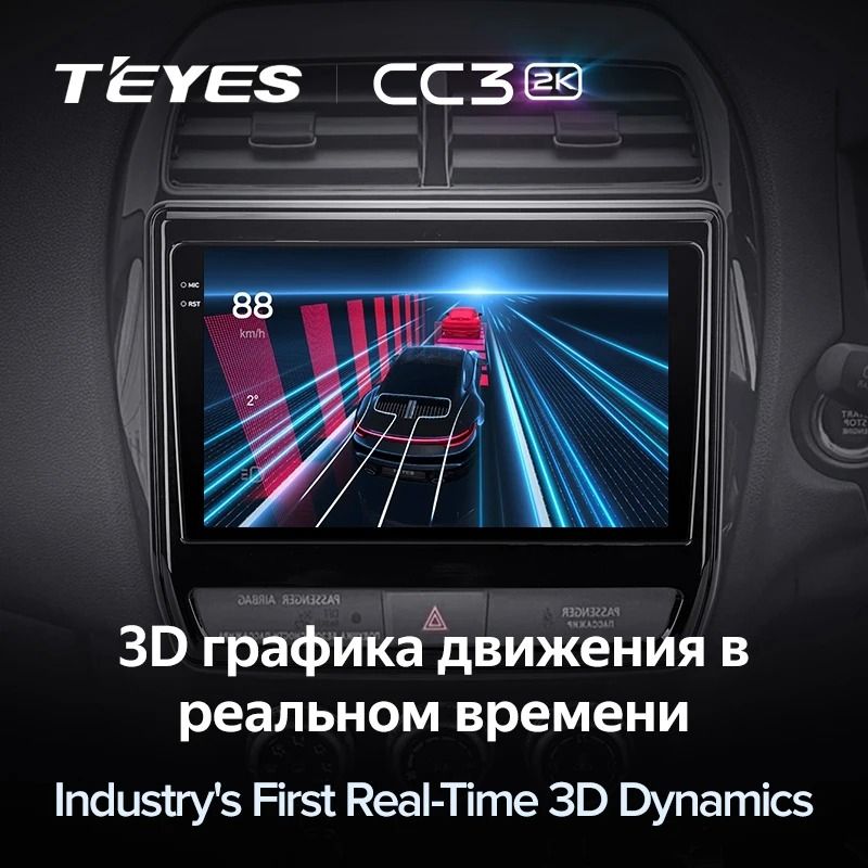 Штатная магнитола Teyes CC3 2K 4/64 Mitsubishi ASX (2016-2023) Тип-A Правый руль