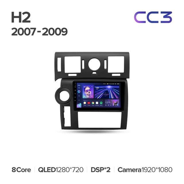 Штатная магнитола Teyes CC3 4/32 Hummer H2 E85 (2007-2009)