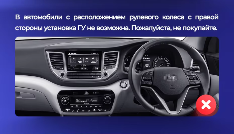Штатная магнитола Tesla style Teyes TPRO 2 4/32 Hyundai Tucson 3 (2015-2018) Тип-B