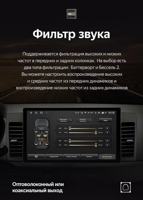 Штатная магнитола Teyes CC3 2K 4/32 Mitsubishi Lancer 10 CY (2007-2012) Тип-A (13")