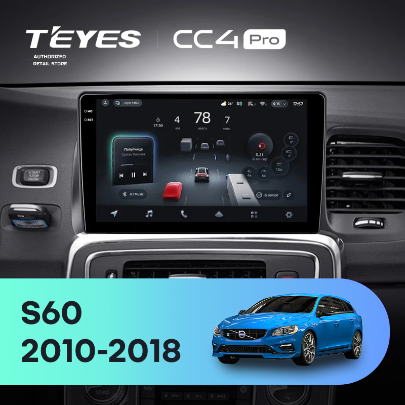 Штатная магнитола Teyes CC4 Pro 8/128 Volvo S60 Y20 (2010-2018)