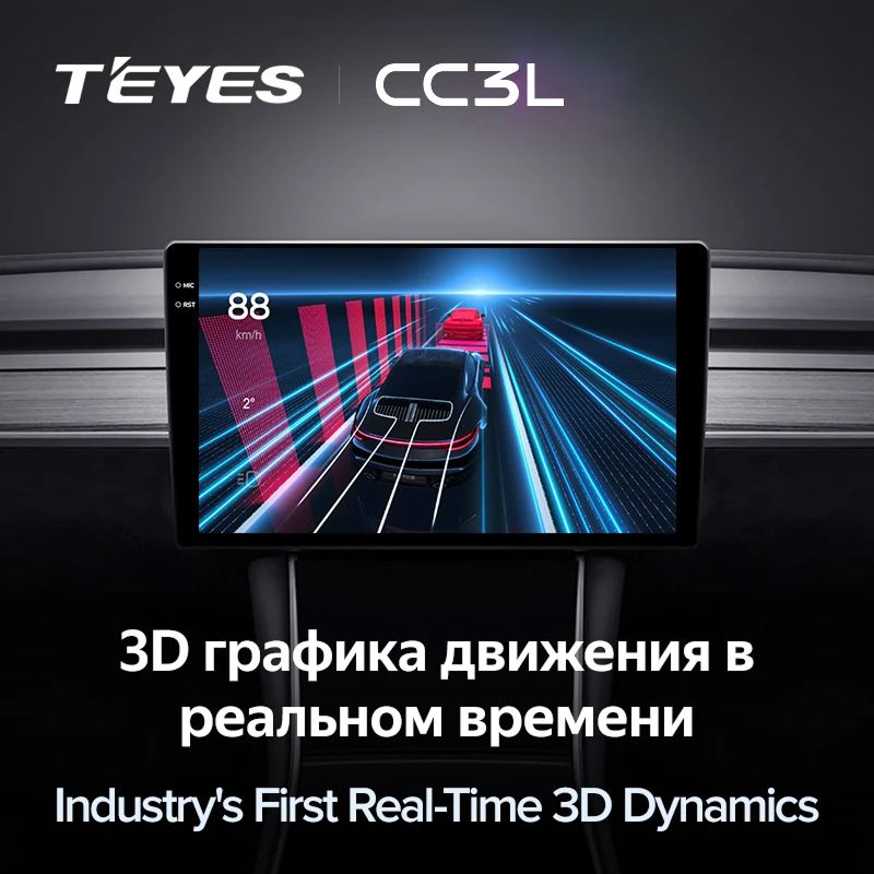 Штатная магнитола Teyes CC3L 4/64 Hyundai Grand Starex (2007-2015) F1