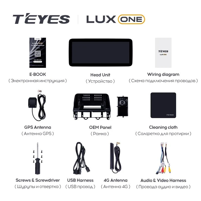 Штатная магнитола Teyes LUX ONE 6/128 Mazda Atenza (2002-2008) Правый руль