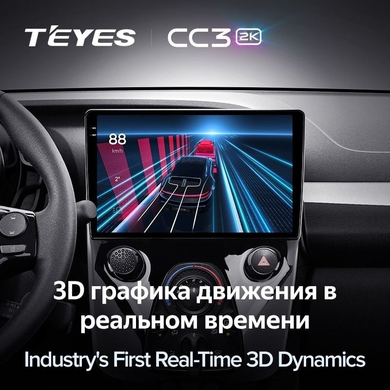Штатная магнитола Teyes CC3 2K 4/32 Toyota Aygo B40 (2014-2021) F1