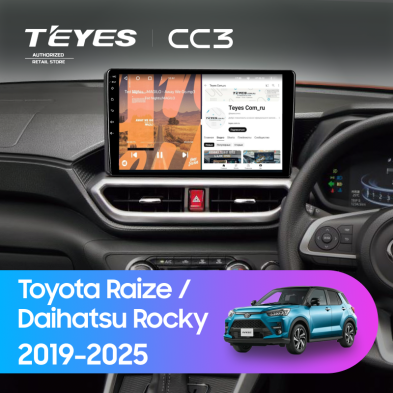 Штатная магнитола Teyes CC3 4/32 Daihatsu Rocky (2019-2025) F2