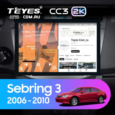 Штатная магнитола Teyes CC3 2K 6/128 Chrysler Sebring 3 JS (2006-2010) (13")