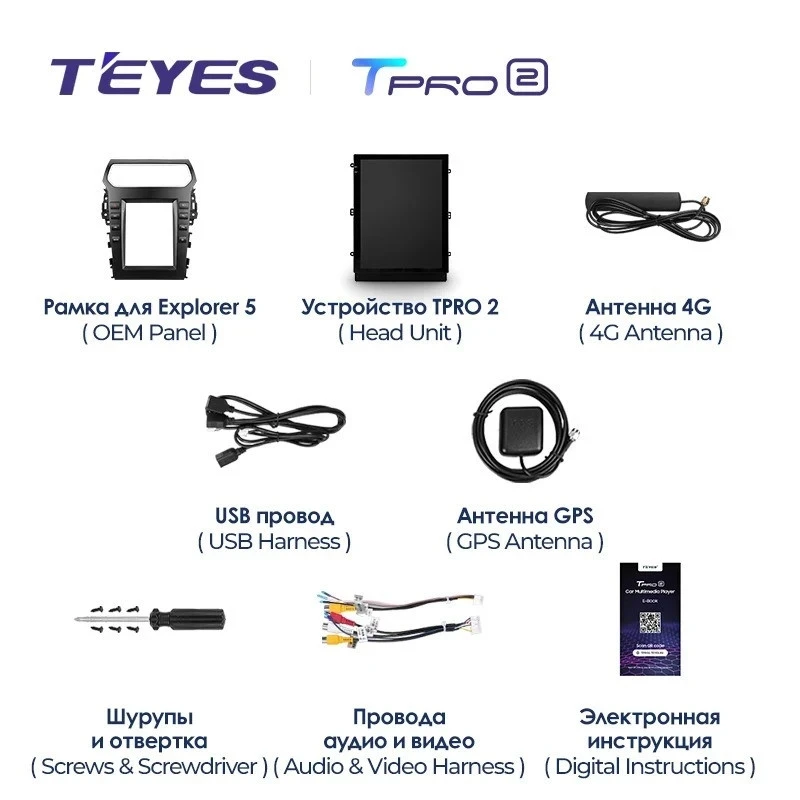 Штатная магнитола Tesla style Teyes TPRO 2 4/64 Ford Explorer 5 (2011-2019)