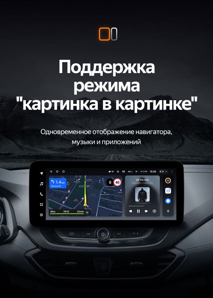 Штатная магнитола Teyes LUX ONE 6/128 Chevrolet Orlando 2 (2018-2023) Тип-A