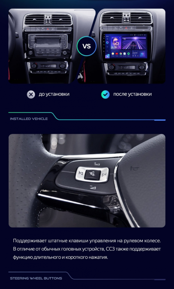 Штатная магнитола Teyes CC3 2K 6/128 Volkswagen Polo 5 (2008-2020) F1