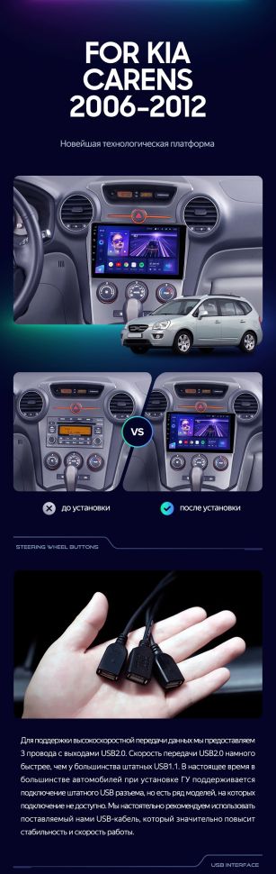 Переходная рамка Hyundai Sonata 6 YF (2009-2014) Тип-A (9")