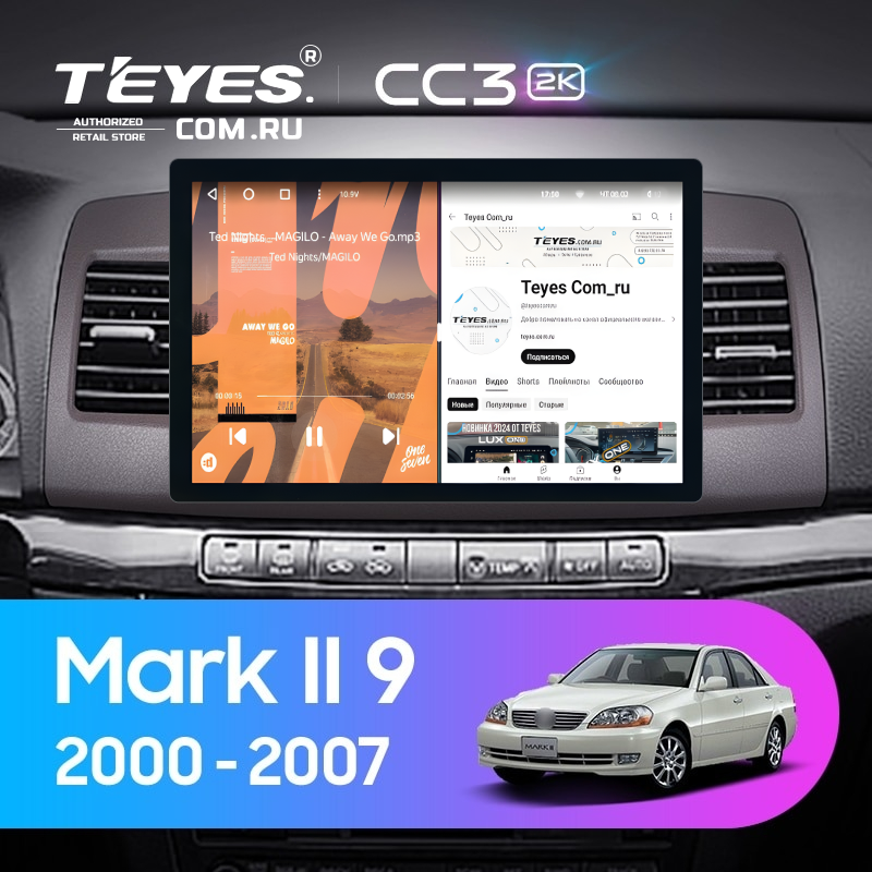 Штатная магнитола Teyes CC3 2K 6/128 Toyota Mark II 9 X110 (2000-2007) F2 (11")