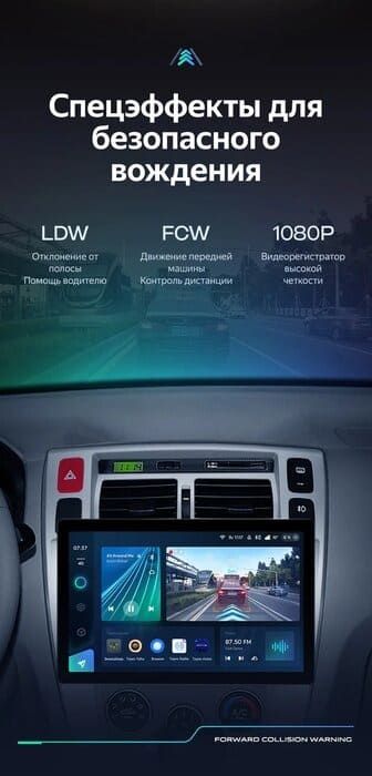 Штатная магнитола Teyes CC3 2K 4/32 Hyundai Tucson 1 (2004-2009) (11")