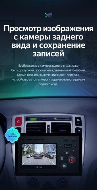 Штатная магнитола Teyes CC3 2K 4/32 Hyundai Tucson 1 (2004-2009) (11")