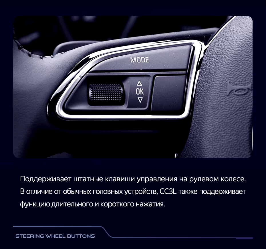 Штатная магнитола Teyes CC3L 4/32 Audi Q5 8R (2008-2017) Тип-B