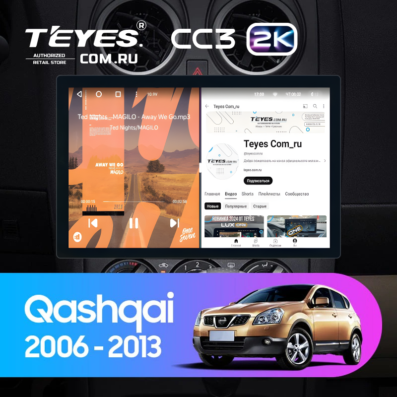 Штатная магнитола Teyes CC3 2K 4/32 Nissan Qashqai 1 J10 (2006-2013) F1 (13")