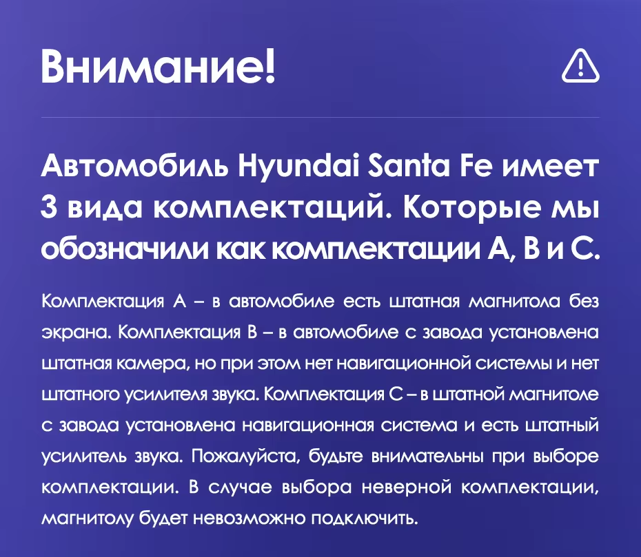 Штатная магнитола Teyes CC3L 4/32 Hyundai Santa Fe 3 (2013-2016) Тип-A