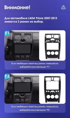 Штатная магнитола Teyes CC3L 4/32 Lada Priora 1 (2007-2013) F2 (черная)