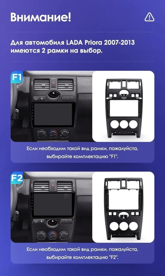 Штатная магнитола Teyes CC3L 4/32 Lada Priora 1 (2007-2013) F2 (черная)