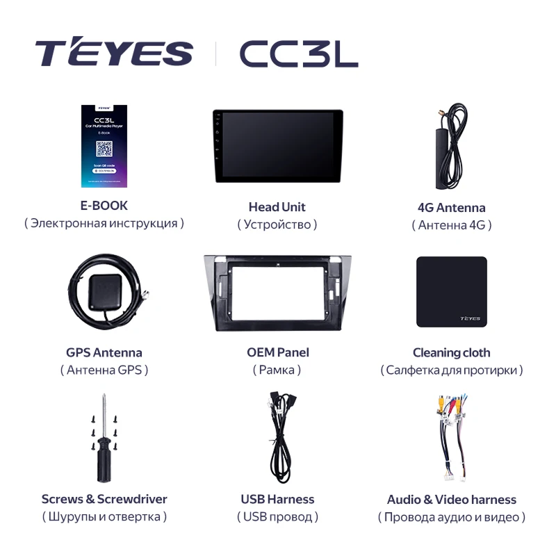 Штатная магнитола Teyes CC3L 4/32 Volkswagen Bora 4 (2016-2022)