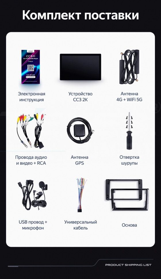 Штатная магнитола Teyes CC3 2K 4/32 Volkswagen Teramont 2017+ (13")