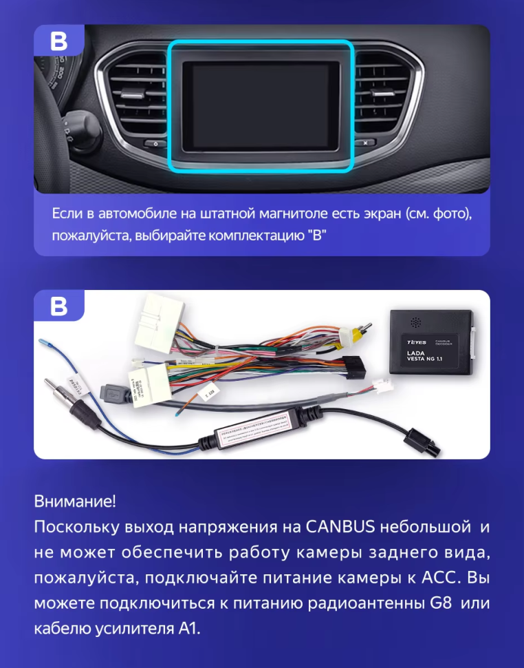 Штатная магнитола Teyes CC3L 4/32 Lada Vesta 2023+ F2 Тип-A