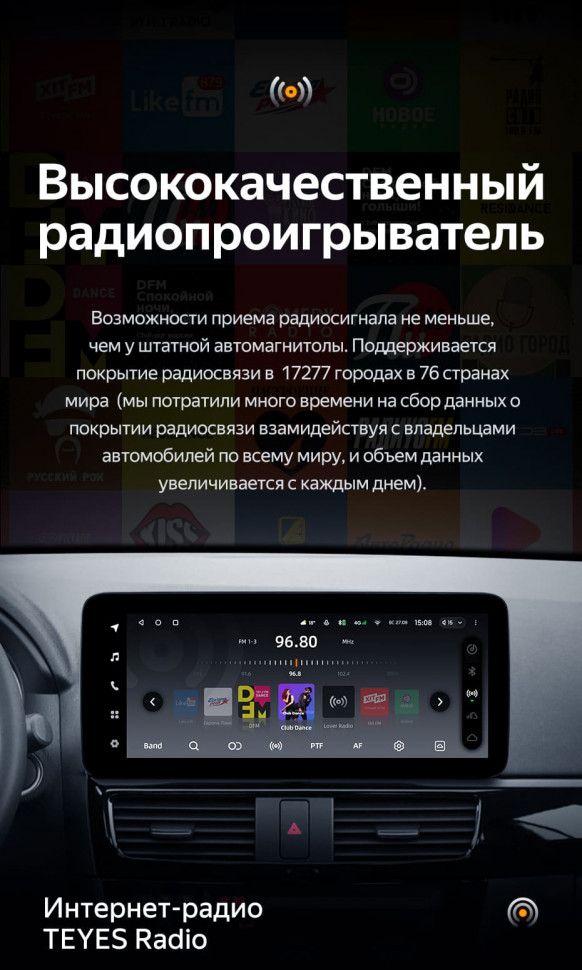 Штатная магнитола Teyes LUX ONE 6/128 Mazda CX-5 (2012-2015) Тип-B