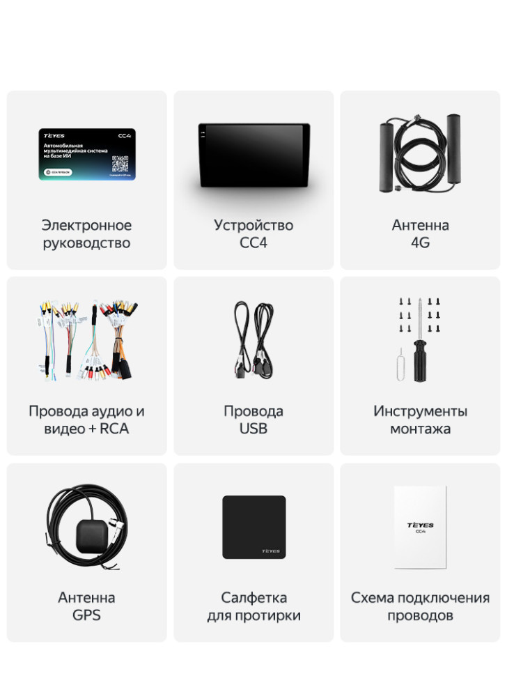 Штатная магнитола Teyes CC4 6/64 Kia Optima 3 TF (2010-2015) F2