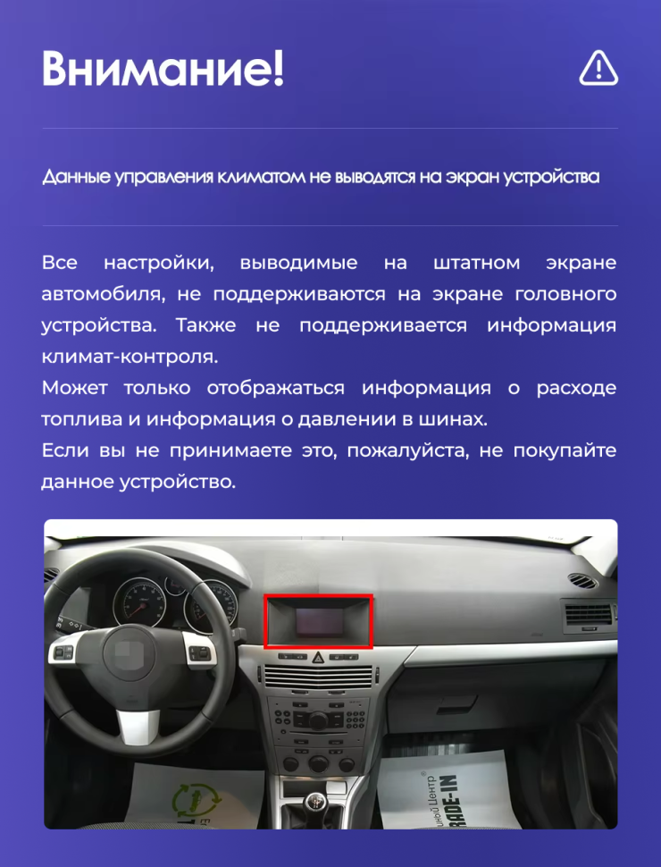 Штатная магнитола Teyes CC3L WiFi 2/32 Opel Astra H (2006-2014) F1