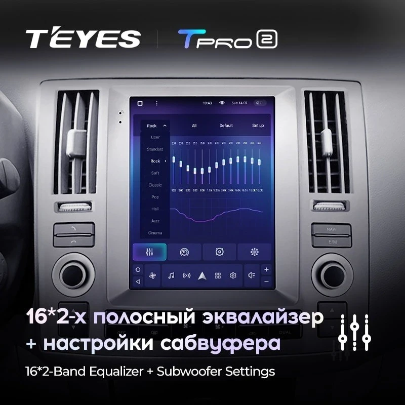 Штатная магнитола Tesla style Teyes TPRO 2 3/32 Infiniti Fx35 (2006-2009)