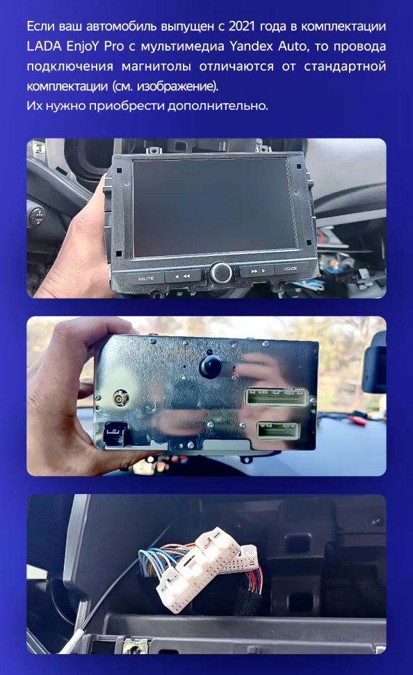 Штатная магнитола Teyes CC3 6/128 Lada Vesta Cross Sport (2015-2022) F1