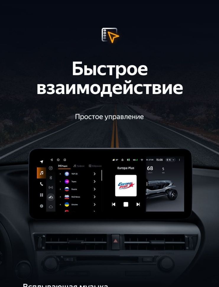 Штатная магнитола Teyes LUX ONE 360 6/128 Lexus RX450h 4 AL20 (2015-2024) Тип-A