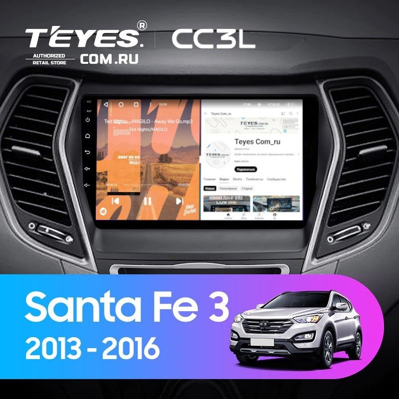 Штатная магнитола Teyes CC3L 4/32 Hyundai Santa Fe 3 (2013-2016) Тип-B
