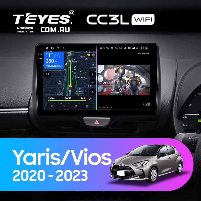 Штатная магнитола Teyes CC3L WiFi 2/32 Toyota Yaris (2020-2023) Правый руль